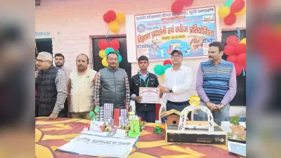 Motihari: विज्ञान प्रदर्शनी में छात्राओं और क्विज में छात्रों ने लहराया परचम