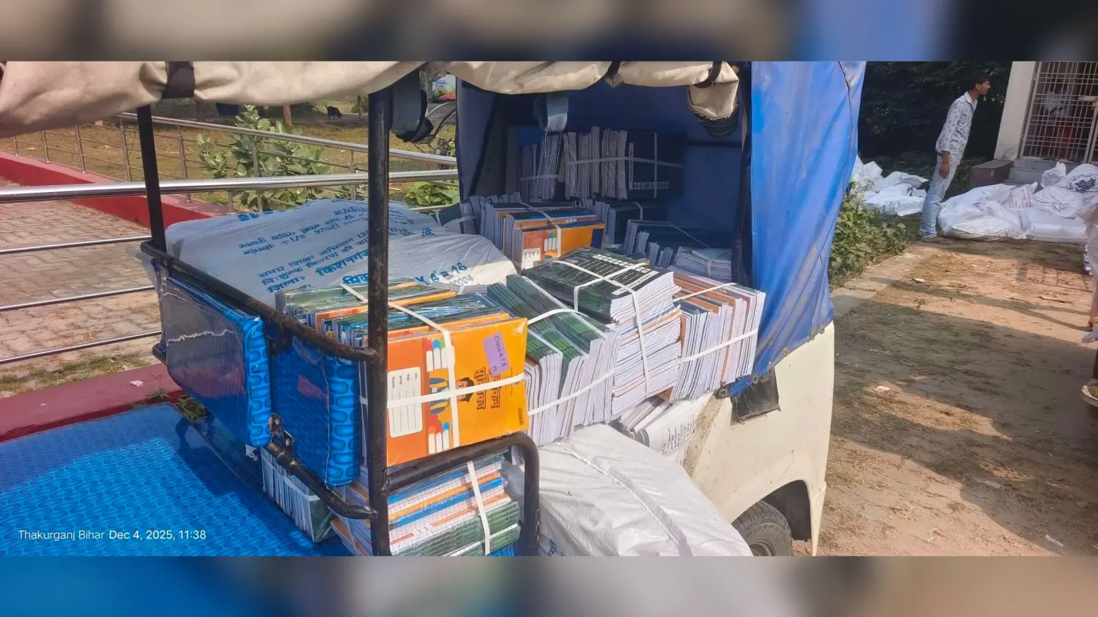 पाठय पुस्तको के लिए नही करना पड़ेगा इन्तेजार, छात्र-छात्राओं को पाठ्य पुस्तकें उपलब्ध कराने के प्रयास शुरू