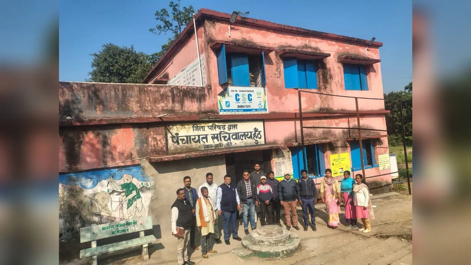प्रत्येक गुरुवार को मनायें पंचायत दिवस : डीपीआरओ