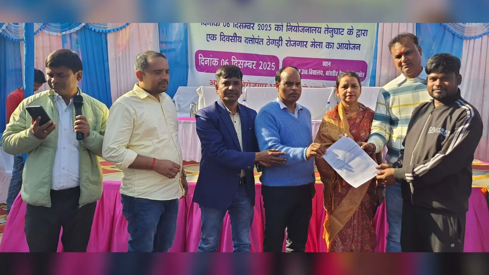 Bokaro News : जरीडीह में लगा रोजगार मेला, युवाओं को मिला नियुक्ति पत्र