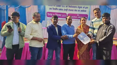 Bokaro News : जरीडीह में लगा रोजगार मेला, युवाओं को मिला नियुक्ति पत्र
