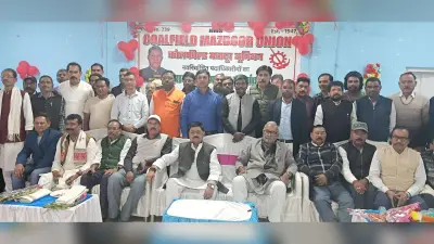 Bokaro News : चार लेबर कोड के विरोध की बनी रणनीति