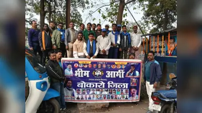 Bokaro News : कोयलांचल ने बाबा साहेब को दी श्रद्धांजलि