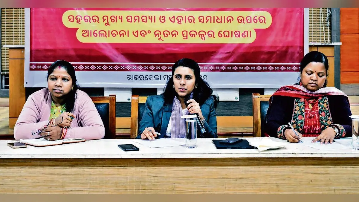 Rourkela News: सेक्टर-14 में बन रहा बायो-मिथेनेशन प्लांट, कचरे से बनेगी ग्रीन एनर्जी