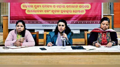Rourkela News: सेक्टर-14 में बन रहा बायो-मिथेनेशन प्लांट, कचरे से बनेगी ग्रीन एनर्जी