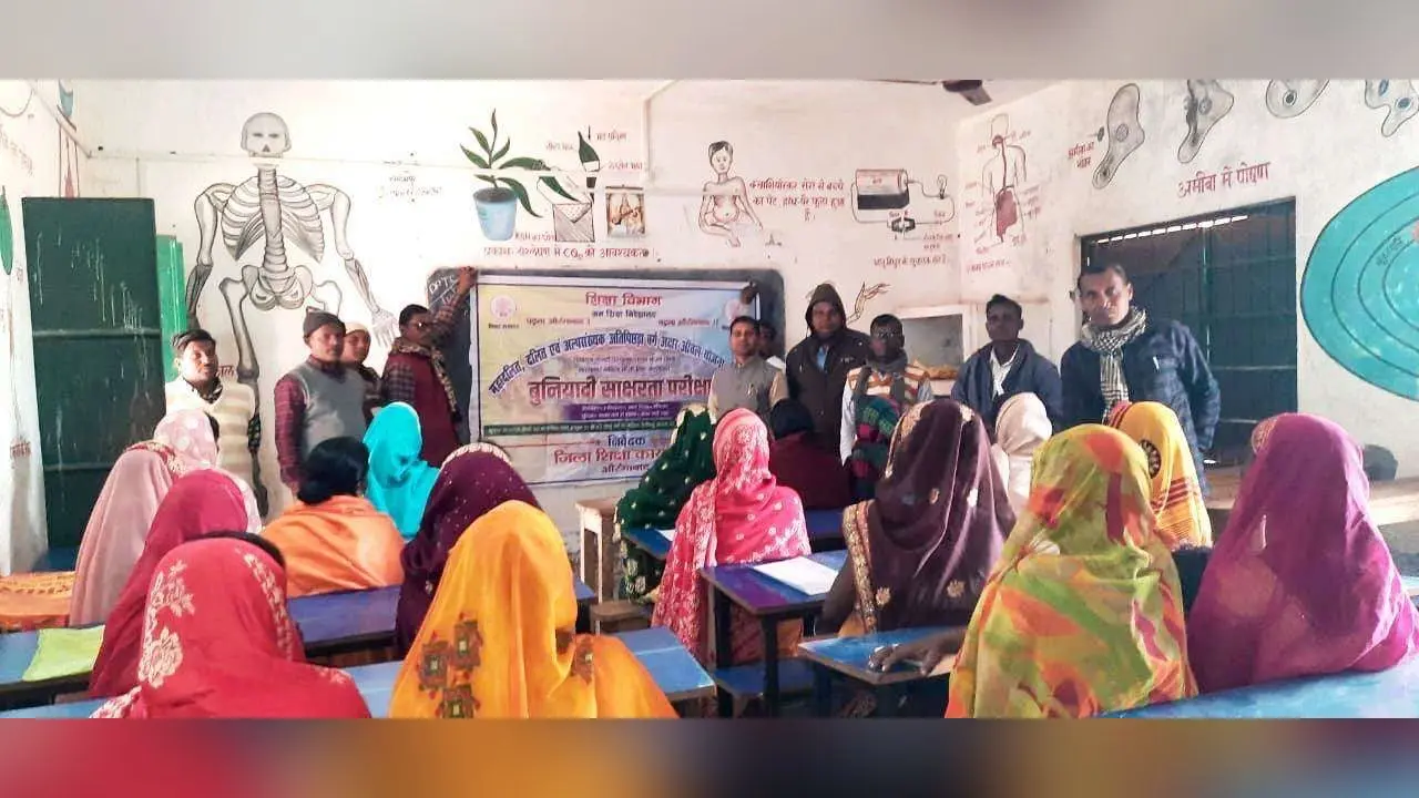 अक्षर आंचल योजना के तहत 2600 नवसाक्षरों ने दी परीक्षा