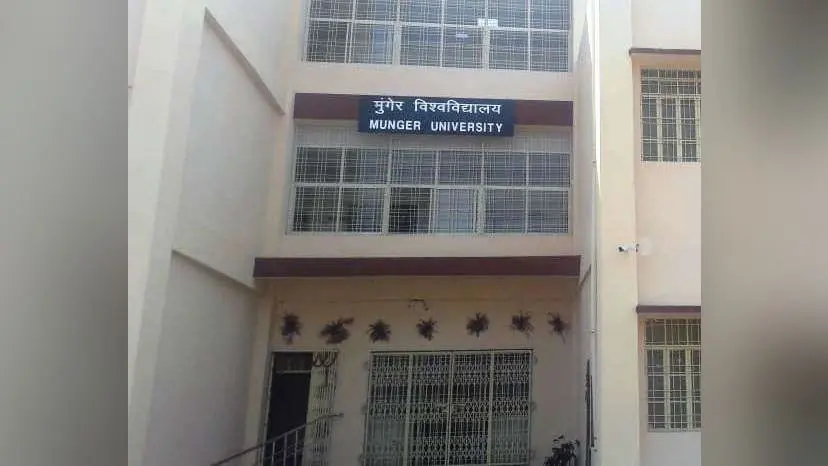 राजभवन ने मुंगेर विश्वविद्यालय को भेजी 25 शिकायतों की लंबी लिस्ट