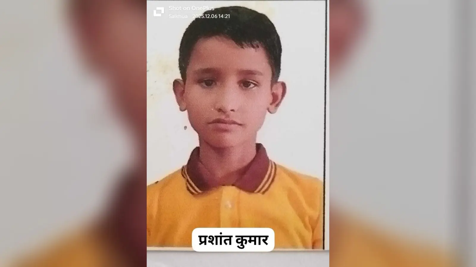 निजी स्कूल के छात्रावास से 12 वर्षीय दो छात्र लापता