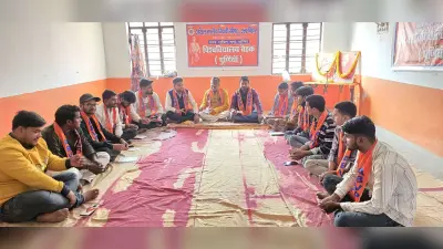 परिषद की बैठक में संगठन मजबूत करने पर जोर