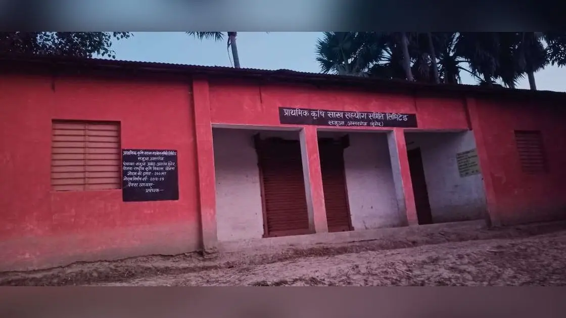 पैक्सों में धान खरीद की रफ्तार धीमी, किसानों में नाराजगी