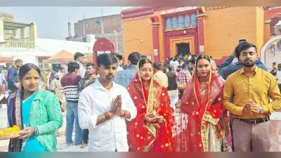 नवदंपती पहुंचे भगवान भास्कर के दरबार, सुखमय जीवन की कामना की