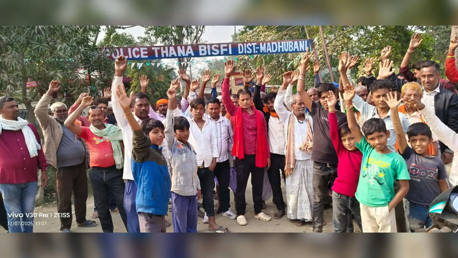 Madhubani News : असामाजिक तत्वों ने धान, खलिहान में लगायी आग