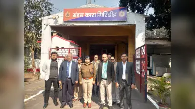 Giridih News :जिला विधिक सेवा प्राधिकार ने मंडल कारा का किया निरीक्षण