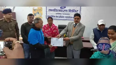 Seraikela Kharsawan News : डायन प्रथा उन्मूलन को आगे आयें ग्रामीण : जिला जज