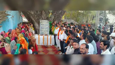 Seraikela Kharsawan News : 12.54 करोड़ से बनेगा पुल, दो साल में पूरा होगा