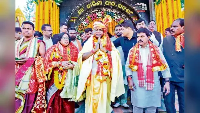 Rourkela News : राउरकेला और जाजपुर के बाद क्योंझर होगा ओडिशा का तीसरा स्टील सिटी: मुख्यमंत्री