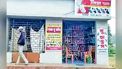 पिंगला : यात्री प्रतीक्षालय में खुली जूते की दुकान