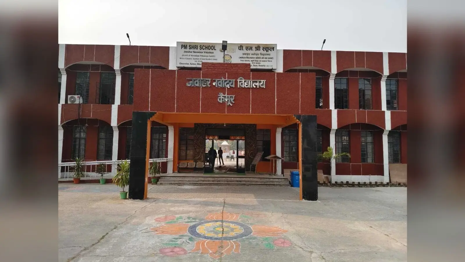 जवाहर नवोदय विद्यालय में कक्षा छह में नामांकन के लिए प्रवेश परीक्षा 13 को