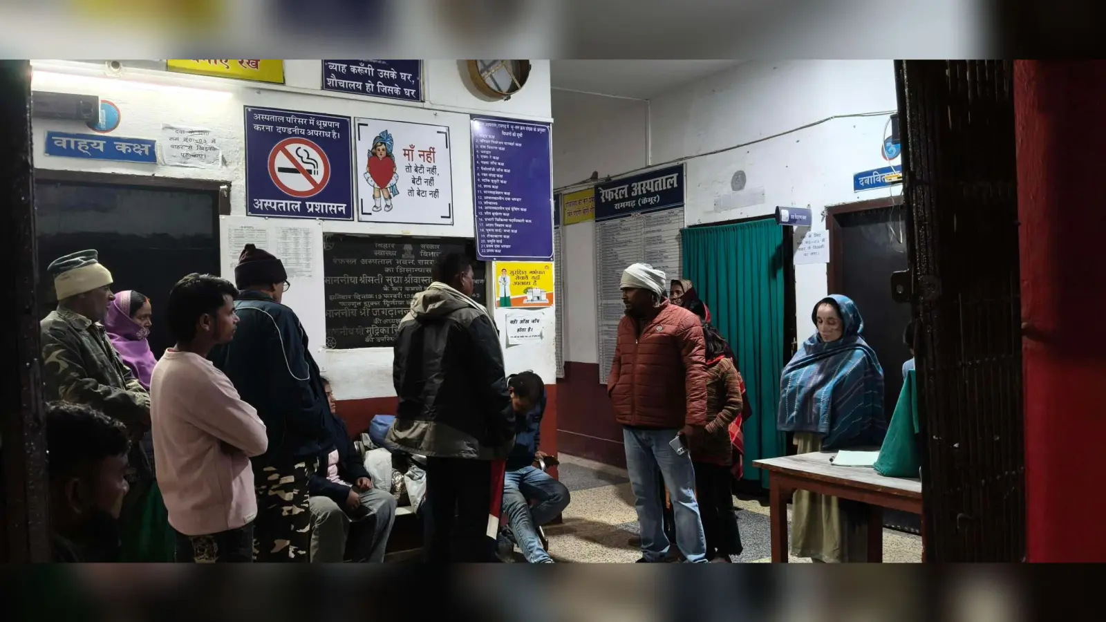 दुखद. रामगढ़-मोहनिया पथ स्थित भीरखीरा गेट के समीप हुई दुर्घटना