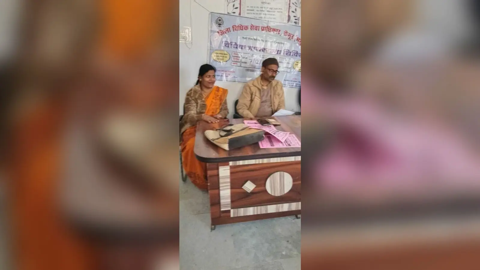 विधिक सेवा प्राधिकार ने चलाया जागरूकता कार्यक्रम