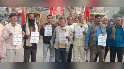 Samastipur News:जुलूस निकाल कर विधेयक रद्द करने की रखी मांग