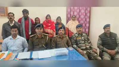 Arresting : ह्युमन ट्रैफिकिंग में तीन महिला समेत चार गिरफ्तार