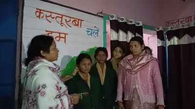कस्तूरबा गांधी आवासीय विद्यालय का विधायक ने किया निरीक्षण