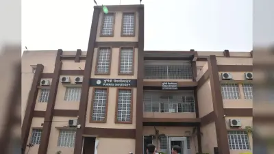 पूर्णिया विवि में इस साल छायी रही प्रशासनिक हनक, पूर्व परीक्षा नियंत्रक तक हुए निलंबित