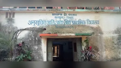 आवासीय विद्यालय में मारपीट मामले की जांच जारी