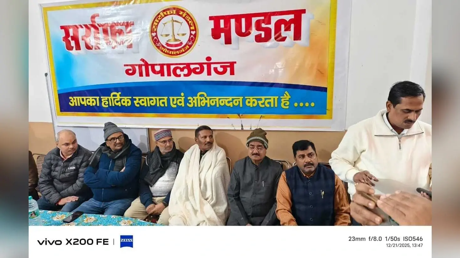 जिला सर्राफा मंडल की वार्षिक समीक्षात्मक बैठक सह सम्मान समारोह का हुआ समापन