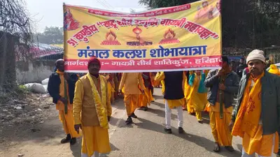 तीन दिनों तक बहेगी भक्ति की अविरल धारा