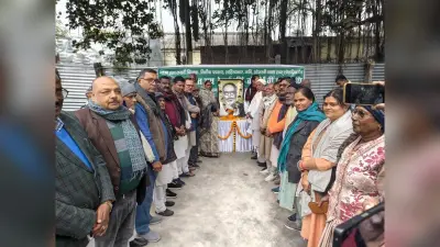 Samastipur : स्व. रामपजित बाबू का पूरा जीवन गरीबों के प्रति समर्पित रहा : विधायक