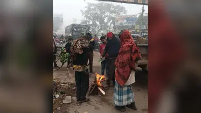 Motihari: ठंड ने बढ़ायीं लोगों की मुश्किलें, नप ने किया अलाव की व्यवस्था