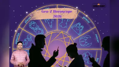Gen-Z Yearly Horoscope 2026: फैसलों, फ्रीडम और फ्यूचर को लेकर खुद से सवाल पूछेगी युवा पीढ़ी, पढ़ें जेन जी वार्षिक राशिफल 2026