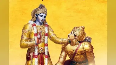Gita Jayanti 2025: गीता सिर्फ ज्ञान नहीं, एक संपूर्ण जीवन-शैली है
