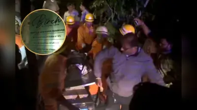 Goa Nightclub Fire : हुआ जोरदार धमाका, जानें नाइट क्लब में कैसे लगी आग, देखें वीडियो