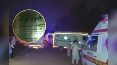 Goa Nightclub Fire : गोवा के क्लब में सिलेंडर ब्लास्ट, लगी भीषण आग, 23 की मौत