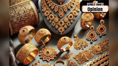 अभी जारी रहने वाली है सोने-चांदी की चमक