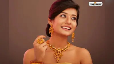 Gold Price Today: सोना आज फिर रिकॉर्ड के करीब, 30 दिसंबर सुबह का लेटेस्ट गोल्ड रेट देखें