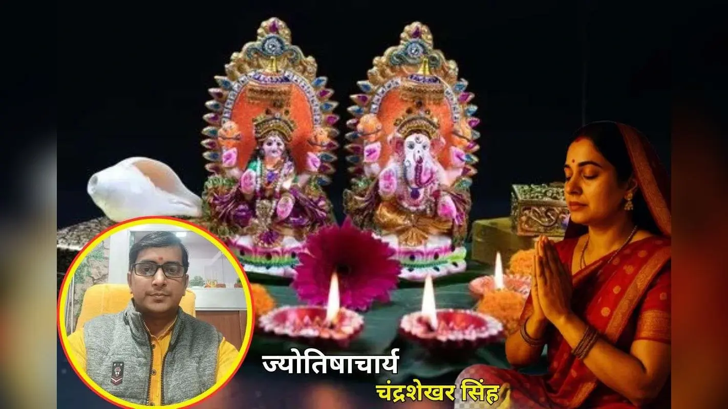 Griha Pravesh Puja: गृह प्रवेश के समय इन 20 बातों का जरूर रखें ध्यान, वरना एक गलती से चली जाएगी सुख-समृद्धि