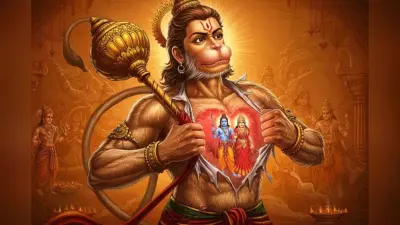 Hanuman Chalisa Path: हनुमान चालीसा का कब, कैसे और कितनी बार करें पाठ?