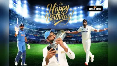 Happy Birthday: 6 दिसंबर को क्रिकेट में बर्थडे XI, बुमराह, अय्यर से लेकर ये खिलाड़ी शामिल