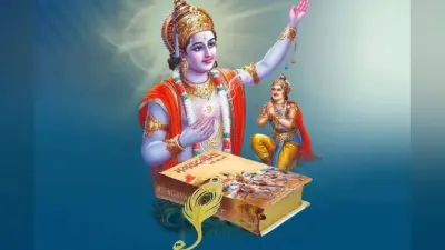 Happy Gita Jayanti 2025: यदा यदा हि धर्मस्य ग्लानिर्भवति भारत … गीता जयंती पर यहां से अपनों को दें बधाई