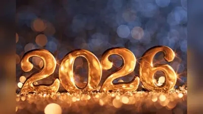 Happy New Year 2026 Wishes: अपनों के लिए नए साल को खास बनाने वाले शुभकामना संदेश