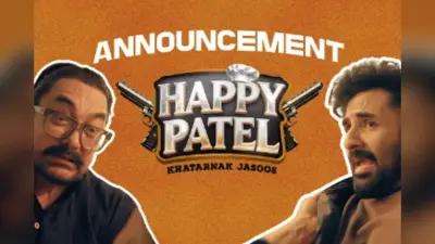 Happy Patel Khatarnak Jasoos: कॉमेडियन वीर दास बने ‘आइटम गर्ल’? आमिर खान ने मजेदार अंदाज में की स्पाई कॉमेडी की अनाउंसमेंट