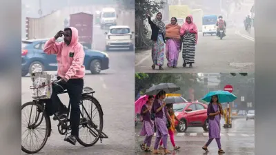 Heavy Rain And Cold Wave Alert: 19,20,21,22 दिसंबर तक भारी बारिश की चेतावनी, इन राज्यों में शीतलहर और कोहरे का डबल अटैक