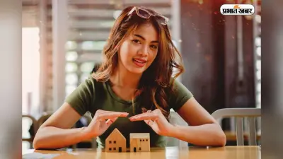 Home Buying Tips: 5-20-30-40 Rule अपनाकर घर खरीदें समझदारी से, ताकि EMI काबू में रहे और भविष्य सुरक्षित बने