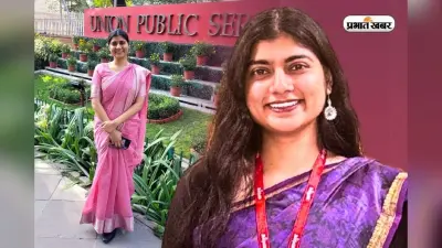 कौन हैं जमुई की बेटी संस्कृति, बनीं यूपी की नई IAS, UPSC Rank 17