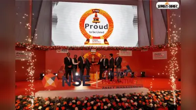 ICICI Prudential AMC ने किया रिकॉर्ड ब्रेकिंग डेब्यू, शेयरों ने किया जोरदार धमाका