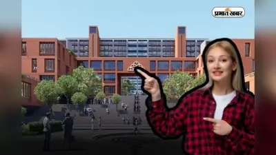 IIM मुंबई का नया कोर्स लॉन्च, Digital Science और बिजनेस में करियर का मौका
